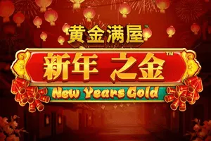 Gold Pile: New Years Gold - SPINBET123