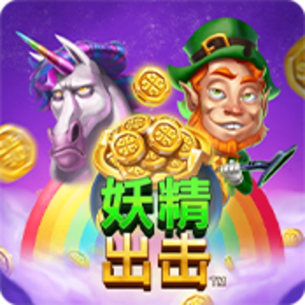 Leprechaun Strike - SPINBET123